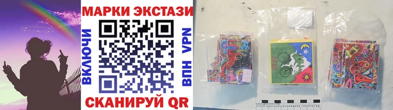 Марки NBOMe 1,8мг где купить наркотик Кировск