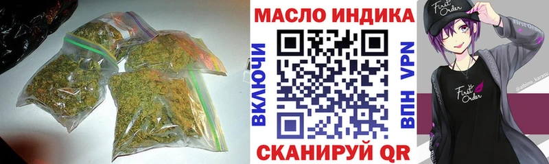 Дистиллят ТГК THC oil  Кировск 