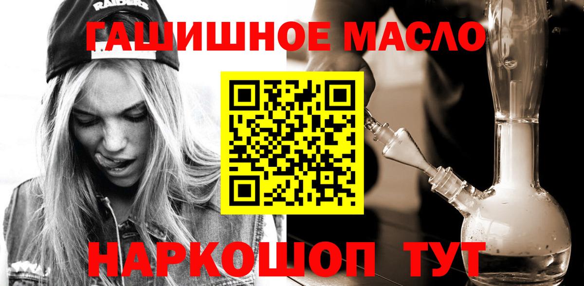 Кировск  ТГК концентрат  Вход с VPN 