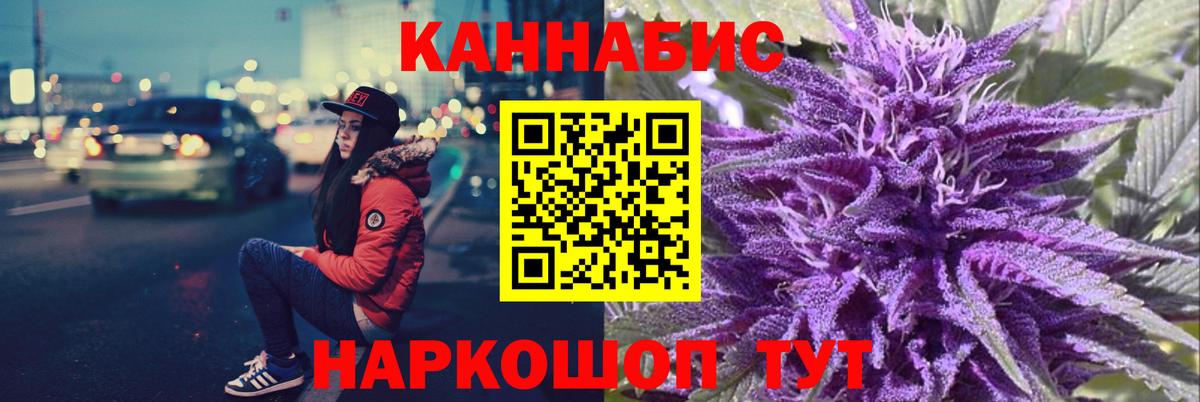 Марихуана марихуана  Вход с VPN  Канабис сатива  Бошки марихуана Ganja  Канабис гибрид  Кировск 